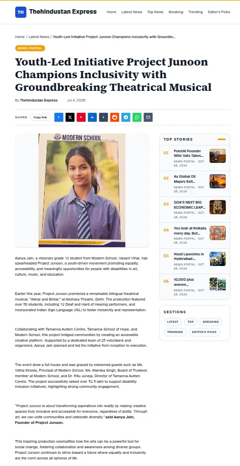 The Hindustan Express article on Project Junoon